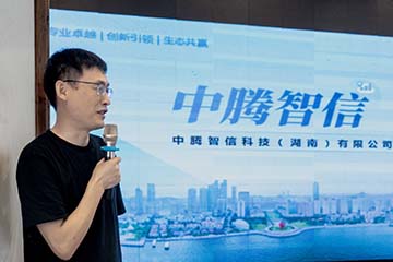 郭棋武博士受邀出席湖南大學長沙校友會國際化發展研討會 ！